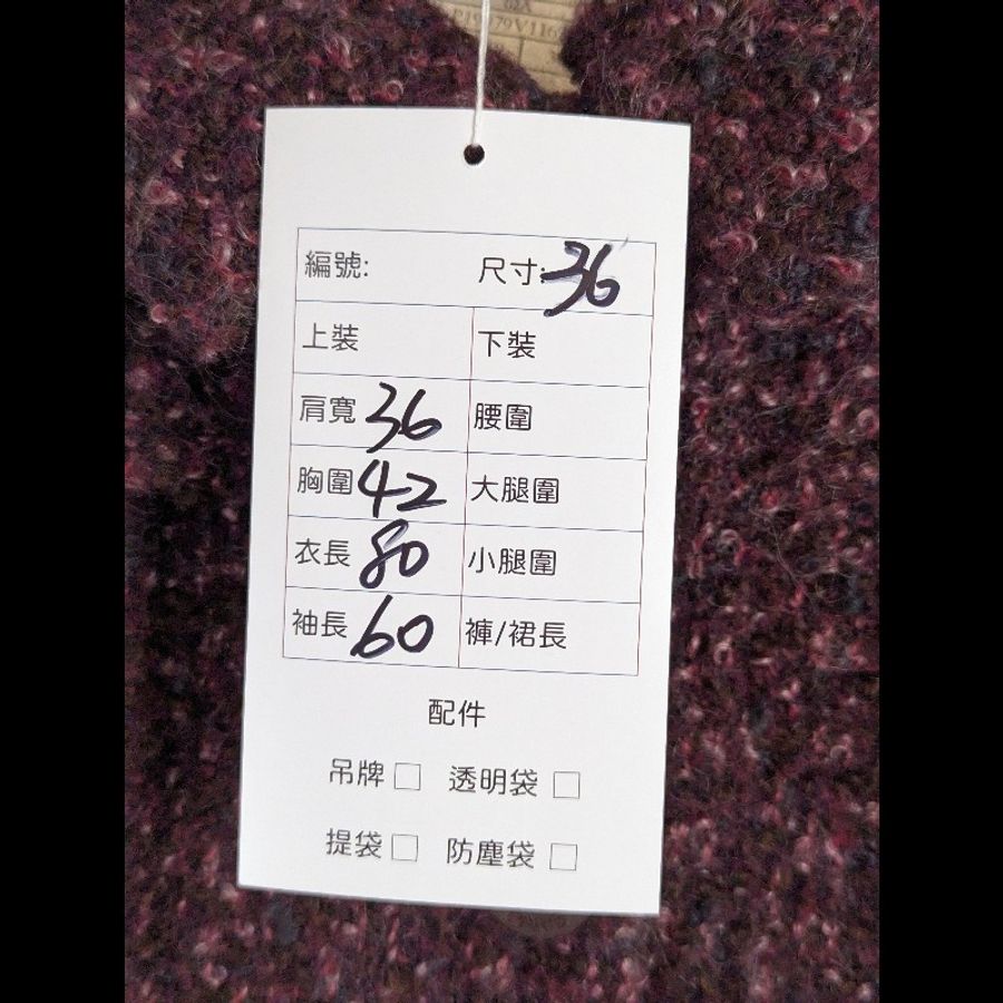 莉亞精品♡CHANEL 小香風大衣 尺碼36 二手美品-5