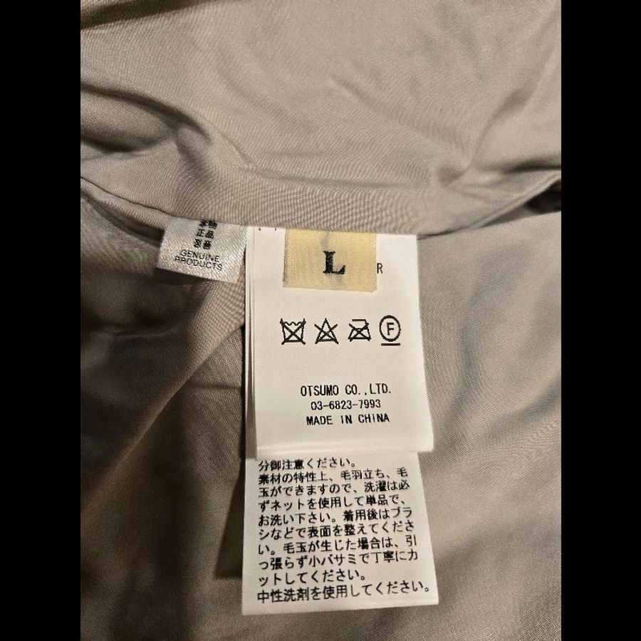 HUMAN MADE北極熊羊毛外套POLAR BEAR COWICHIAN-10