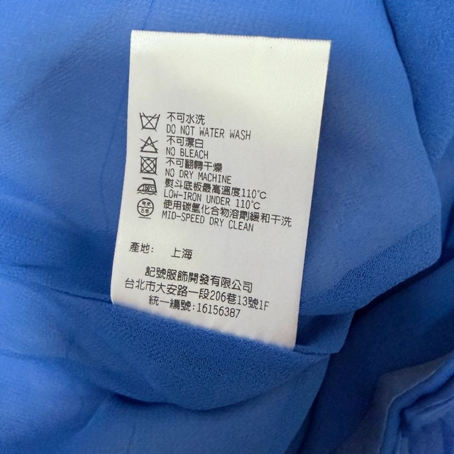 77)全新黃淑琦正品藍色短版兩片洋裝 M號-4