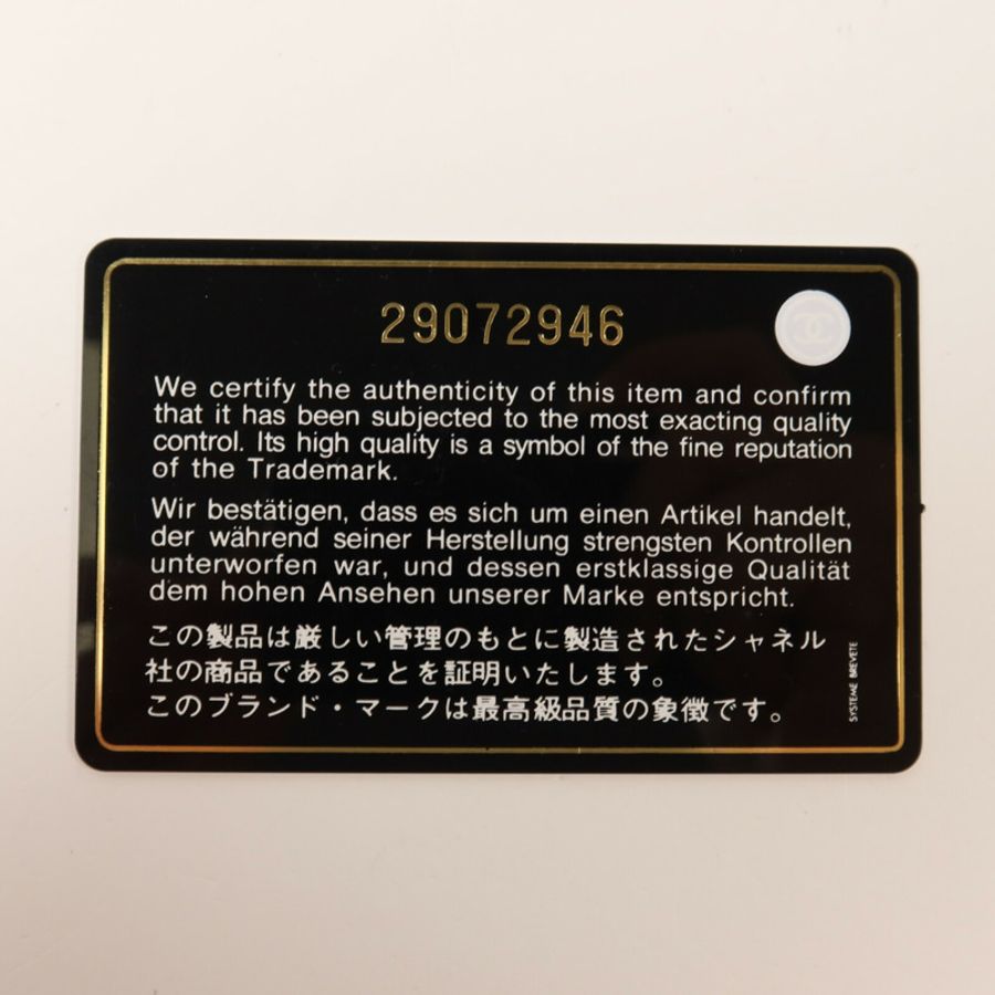 CHANEL 牛皮皮革Classic 25金扣鏈帶肩背袋-9