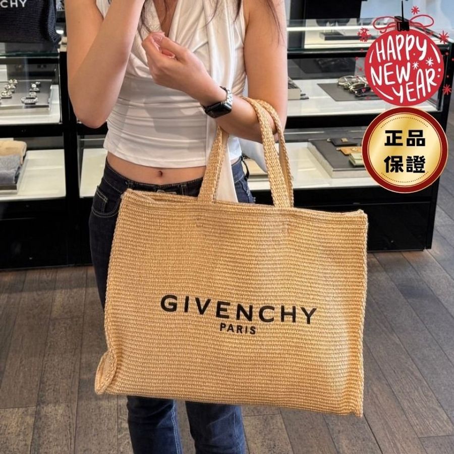 🎊新年特賣🧧Givenchy 中款 G-Tote 拉菲草風格托特包 米色-0