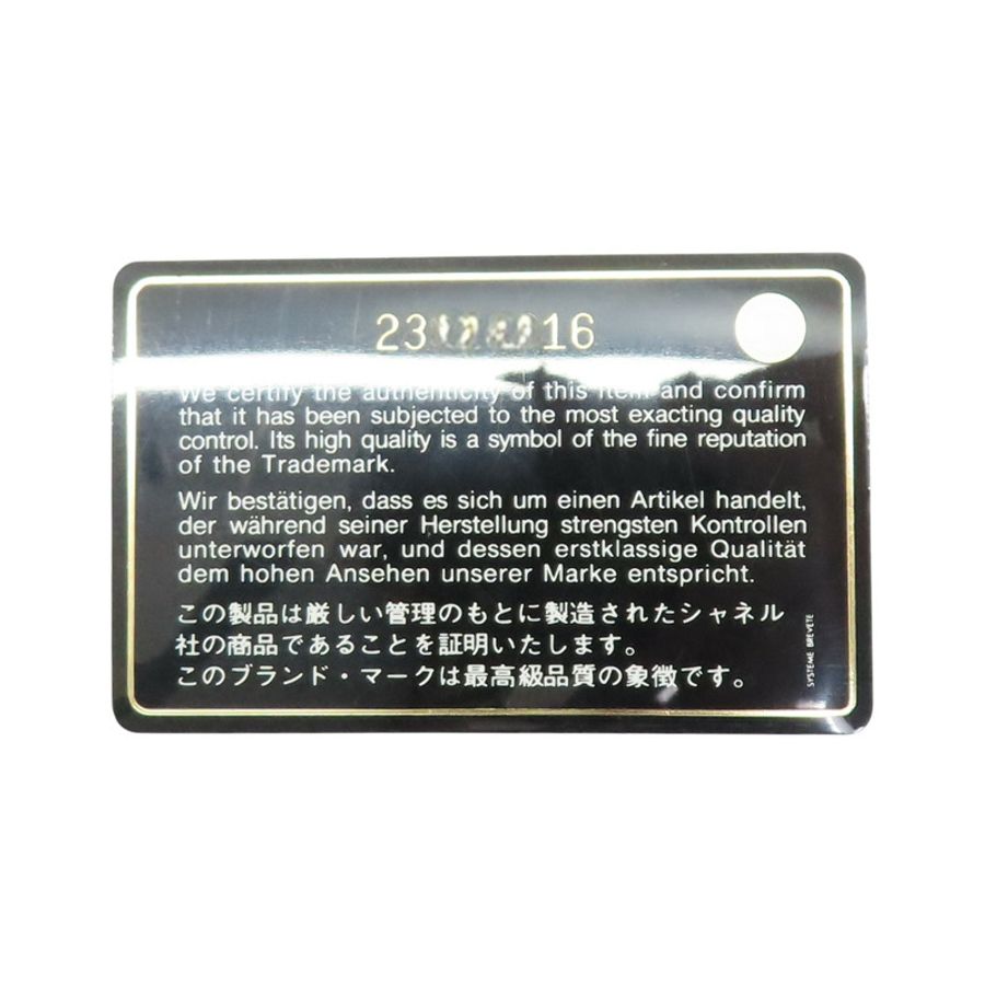 藍色 山形紋牛皮 BOY 25 肩背包【CHANEL 香奈兒】 A67086-10