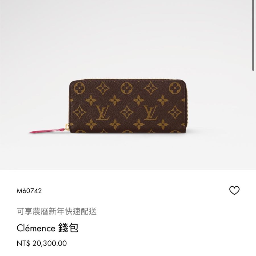 L V Clémence 錢包-8