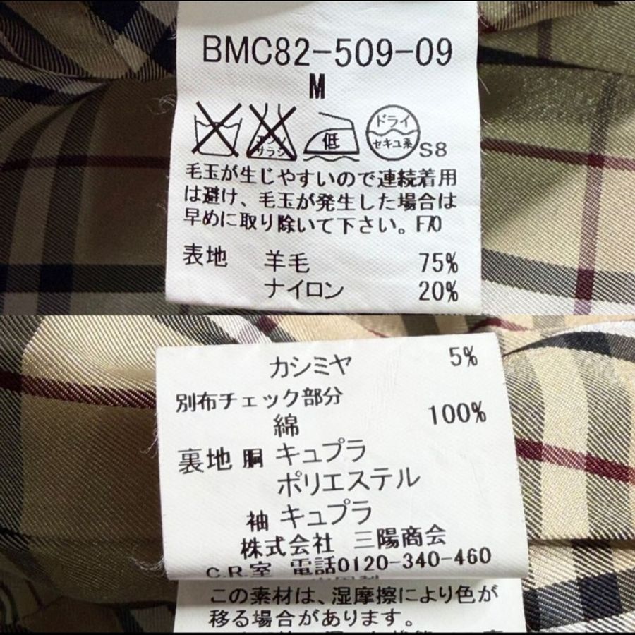 日本二手/Burberry /時尚男神拿破崙羊毛大衣-6