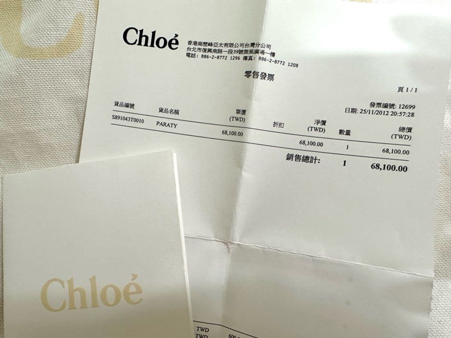 Chloé Paraty中號牛皮手提 肩背包-黑色-21