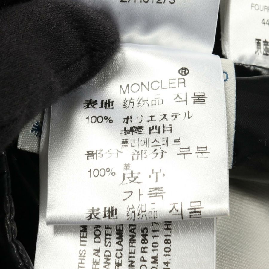 MONCLER 男士黑色尼龍聚酯羽絨外套(二手)-5