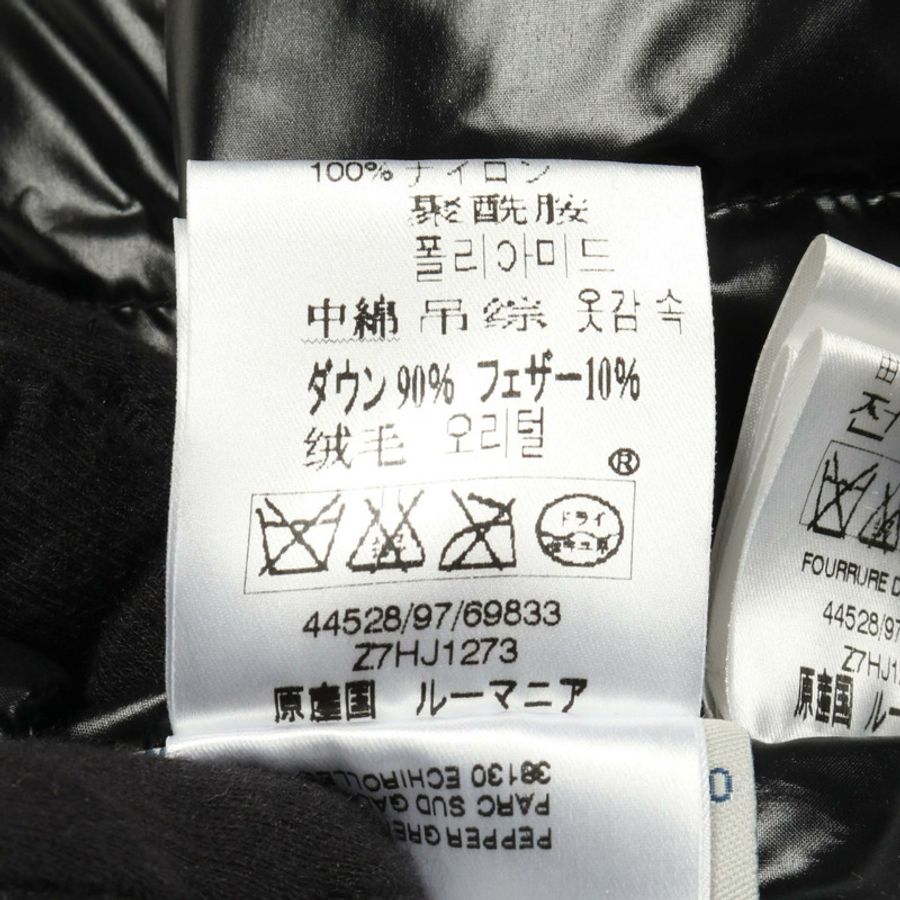MONCLER 男士黑色尼龍聚酯羽絨外套(二手)-6