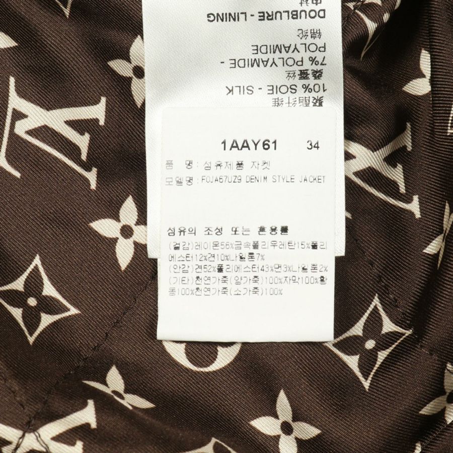 路易威登 (LOUIS VUITTON) 斜紋軟呢外套 RW231A UZ9 FOJA67 人造絲/聚酯纖維 米色 金色 多色 二手 女款-5