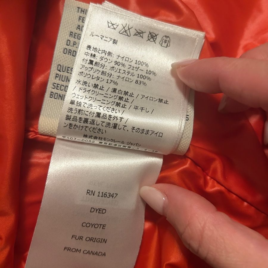 Moncler Grenoble 滑雪/機能羽絨外套 Down Jacket 近乎全新 亮面0號 XS-21