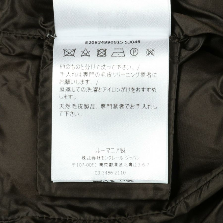 MONCLER HERMIFUR 羽絨外套 尼龍 棕色 卡其色 二手 女款-3