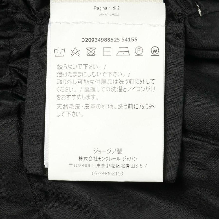 MONCLER APHROTITI Affilotti 羽絨外套 4988525 尼龍 白色 二手 女款-3