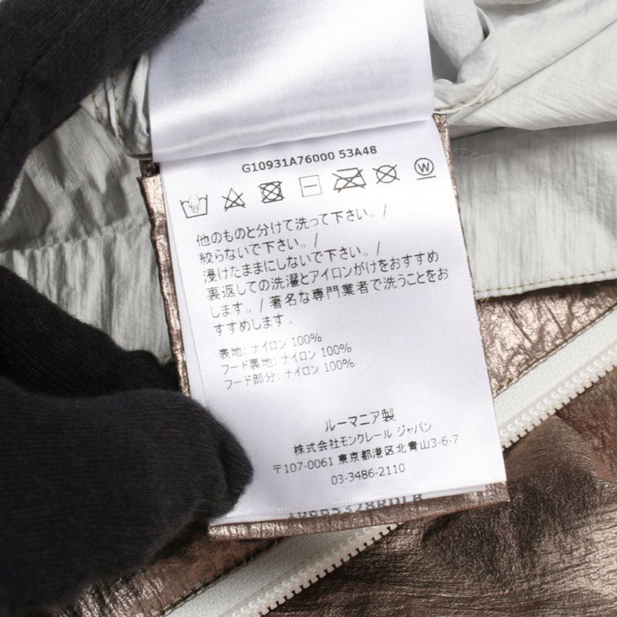 MONCLER ESCHAMALI 其他外套 尼龍 金 二手 女款-3
