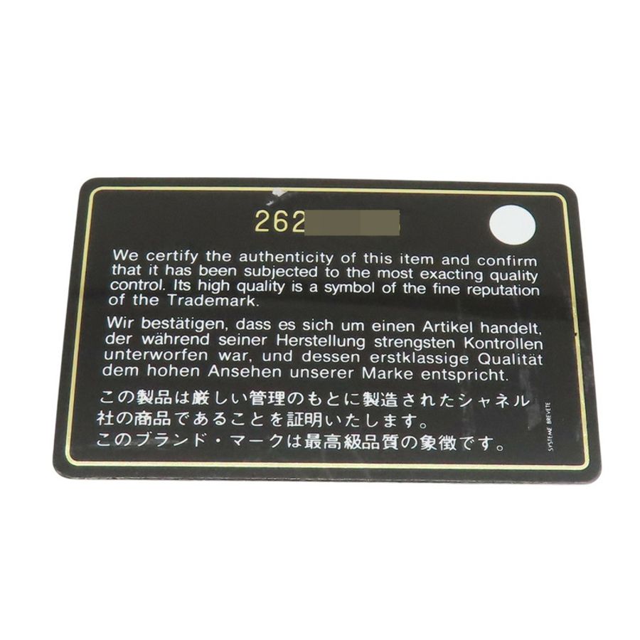 綠色 菱格紋 荔枝牛皮 Boy 20 鍊帶 肩背包 金釦【CHANEL 香奈兒】 A67085-8