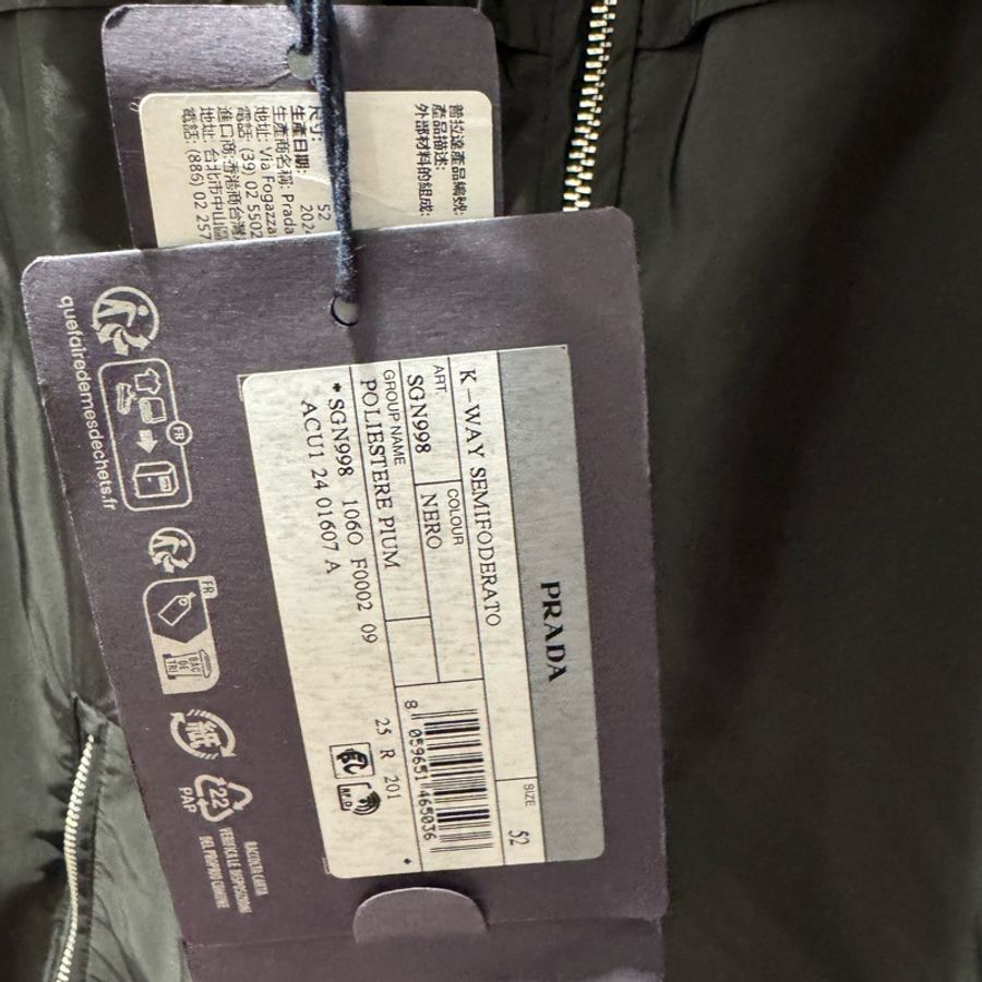 PRADA 外套 SGN998 尼龍 風衣 薄外套-6