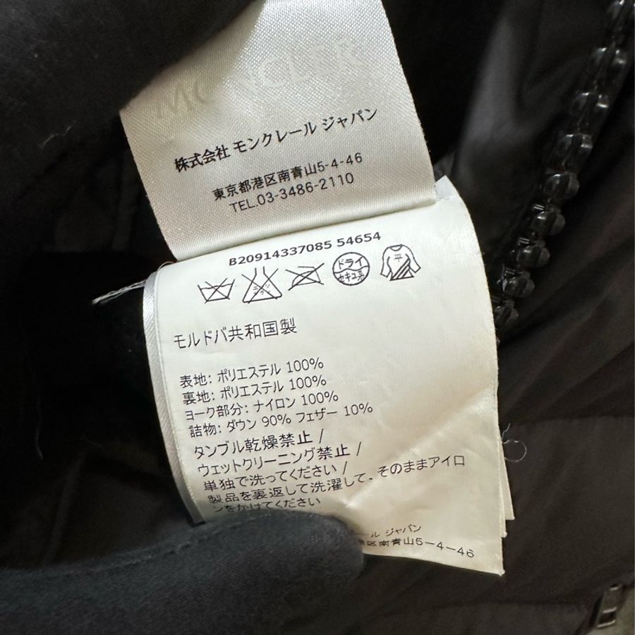 Moncler 男仕厚羽絨背心-11