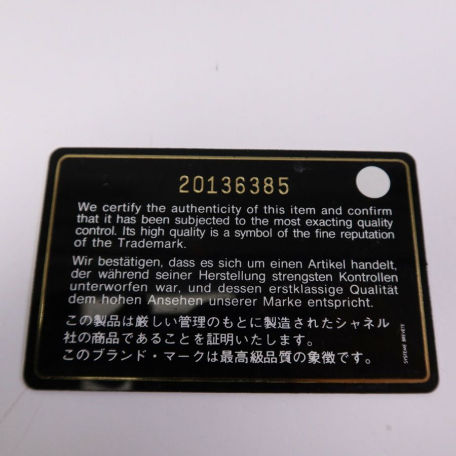 CHANEL 牛皮皮革Boy 25銀扣鏈帶肩背袋-18