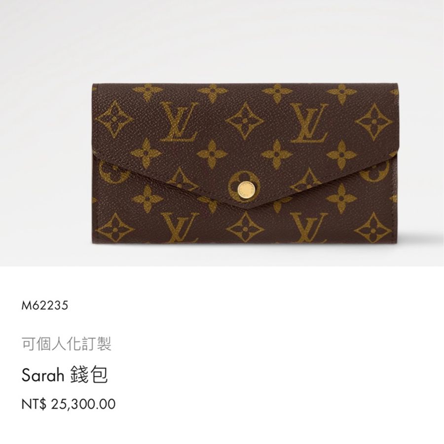 【極新全配🎁】 LV M62235 Sarah 長夾 (專櫃25,300)-13
