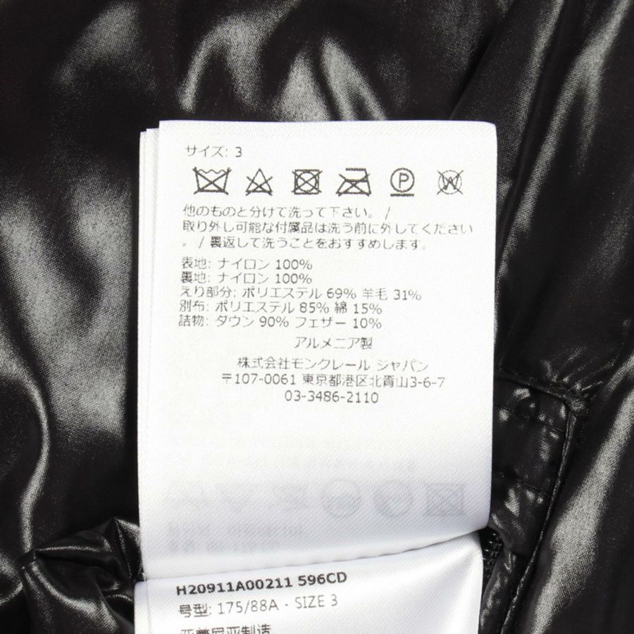 MONCLER TARENTAISE 羽絨外套 1A00211 尼龍 黑色 #3 二手 男款-3