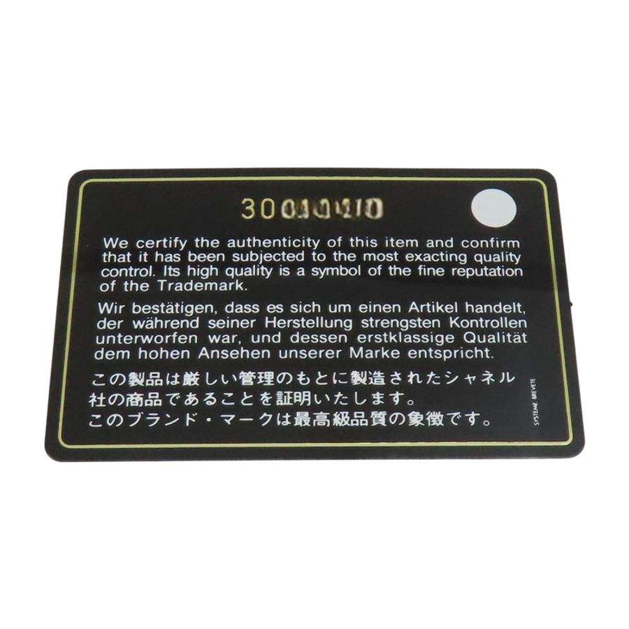 藍色羊皮 19 兩用包【CHANEL 香奈兒】 AS1160-9