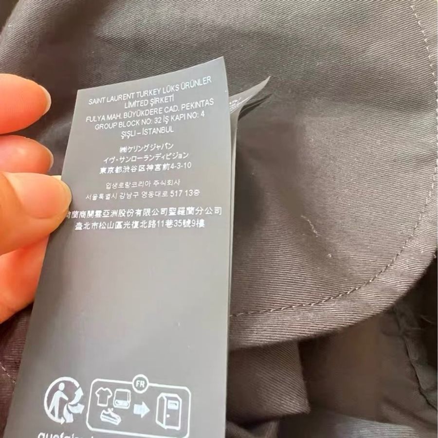 SAINT LAURENT連體褲34碼-8