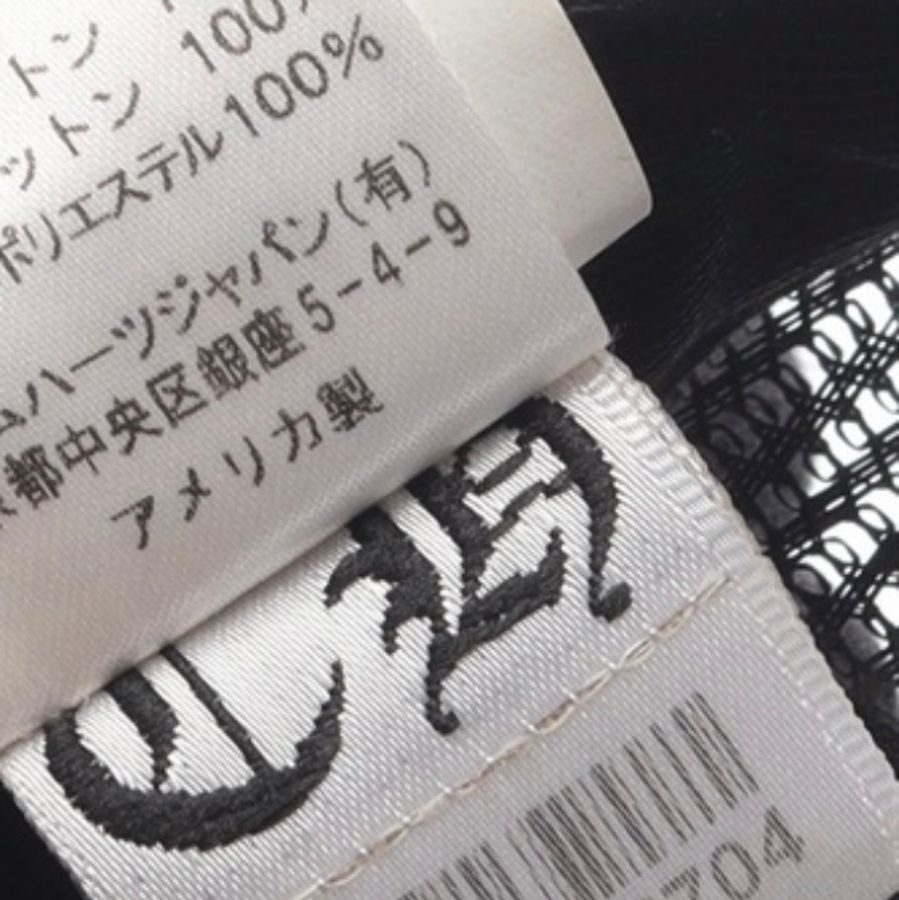 Chrome Hearts-5