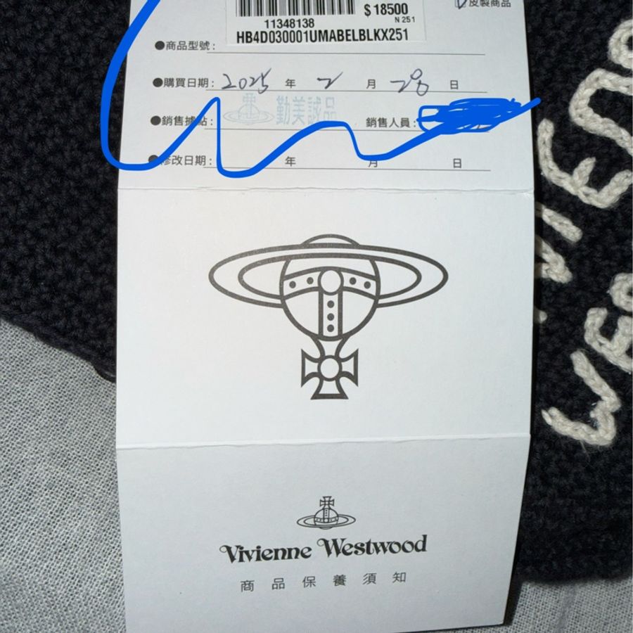 Vivienne Westwood Made In kenya 系列編織包-8