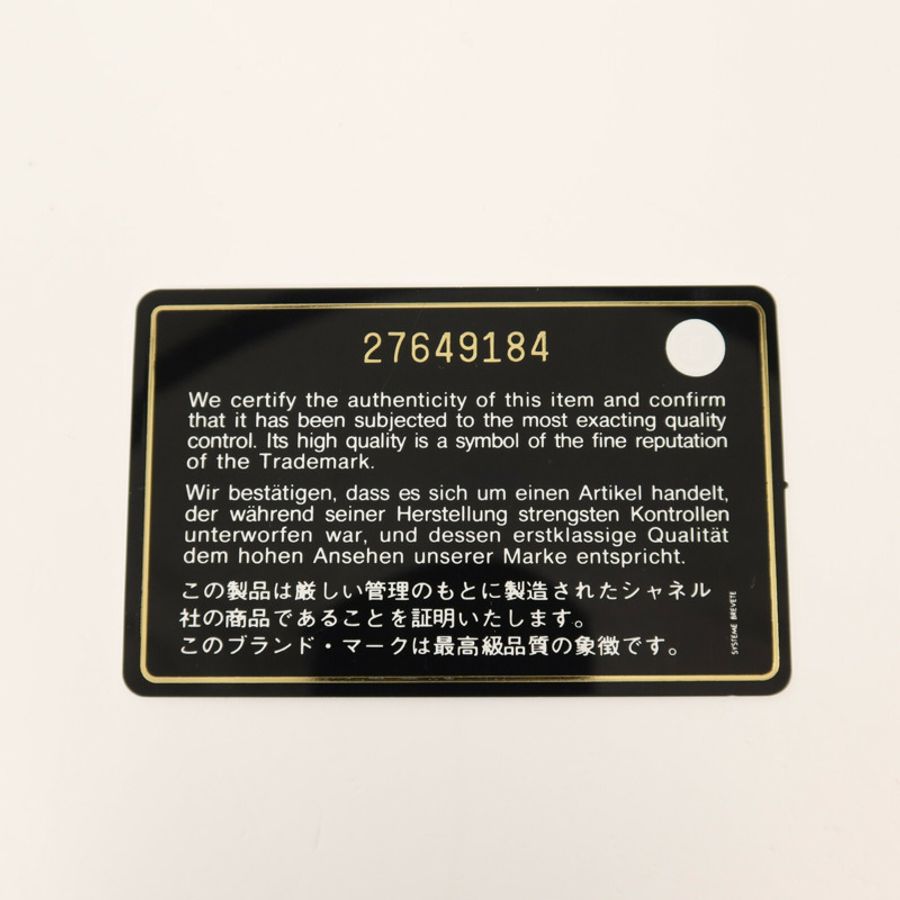 CHANEL Raffia Chanel Boy 25金扣鏈帶肩背袋-8