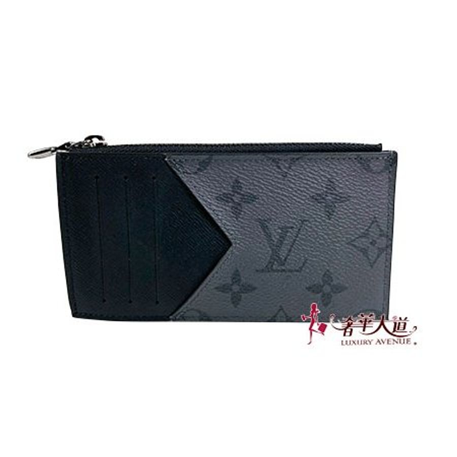 *奢華大道國際精品*【L3319】LV黑灰原花拼牛皮零錢卡片包 M69533-0
