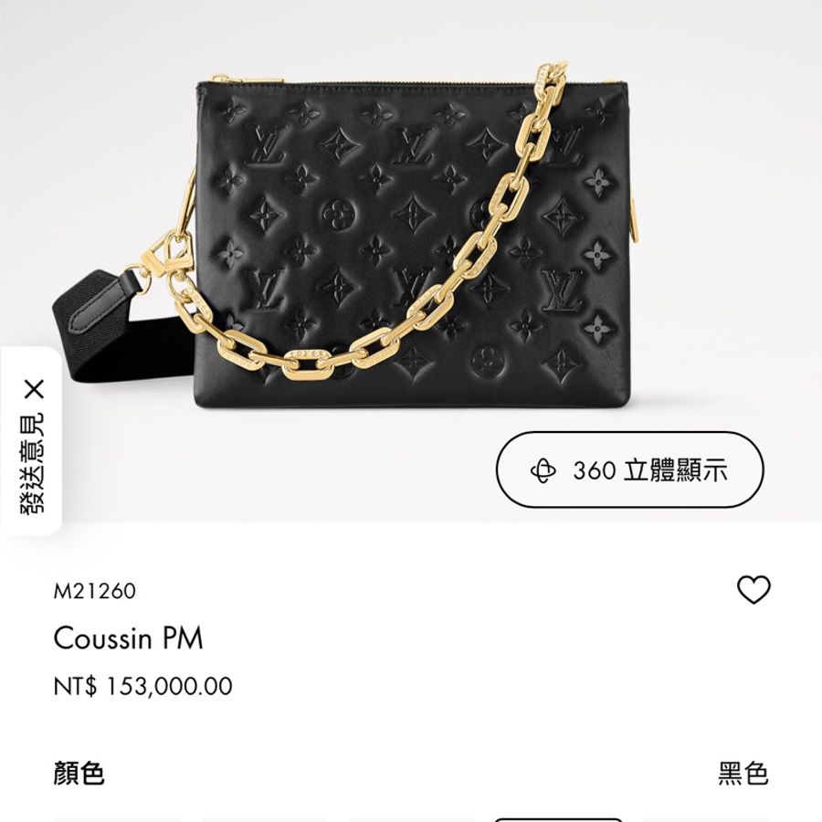 售 二手真品 LV M21260 Coussin黑色羊皮包,柔軟小羊皮+Monogram暗紋,低調又有質感-13