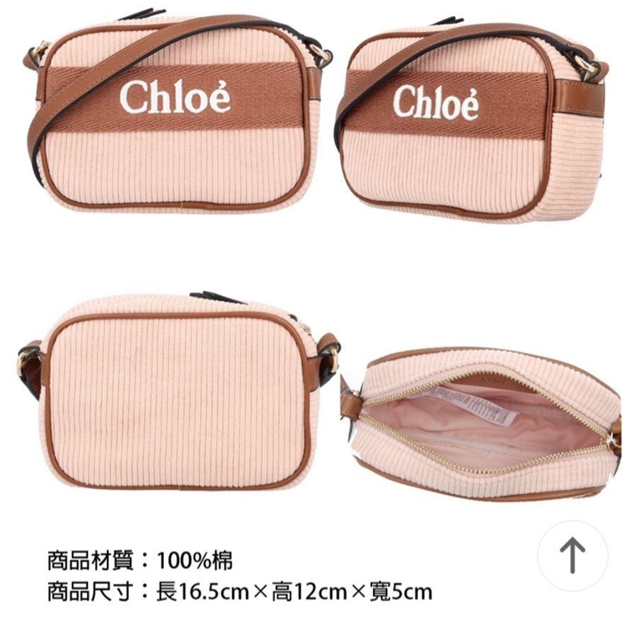 全新 Chloe相機包-3