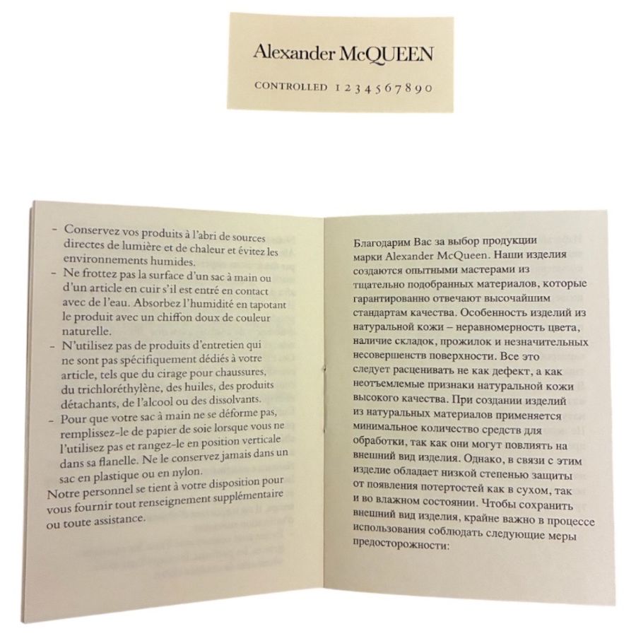 【二手 95 新】Alexander McQueen 亞歷山大麥昆骷髏頭鍊帶手拿包/皮夾-26
