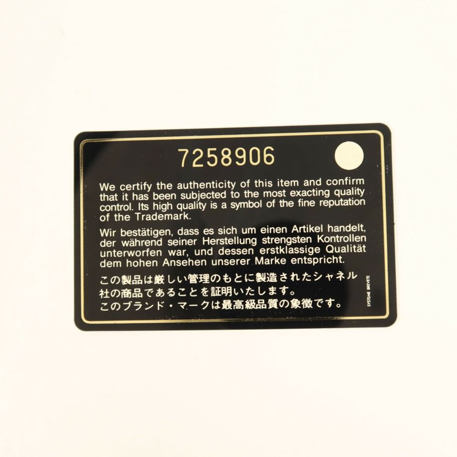 CHANEL 羊皮皮革2.55 Chocobar Flap Bag金扣鏈帶肩背袋-8