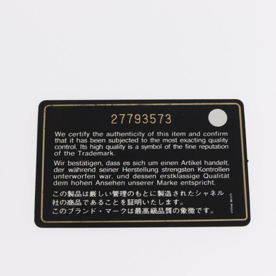 【日本直送】香奈兒 (CHANEL) Matelasse 25 鏈條肩背包,粉紅色/銀色雙C標誌,貨號 157280SM-10