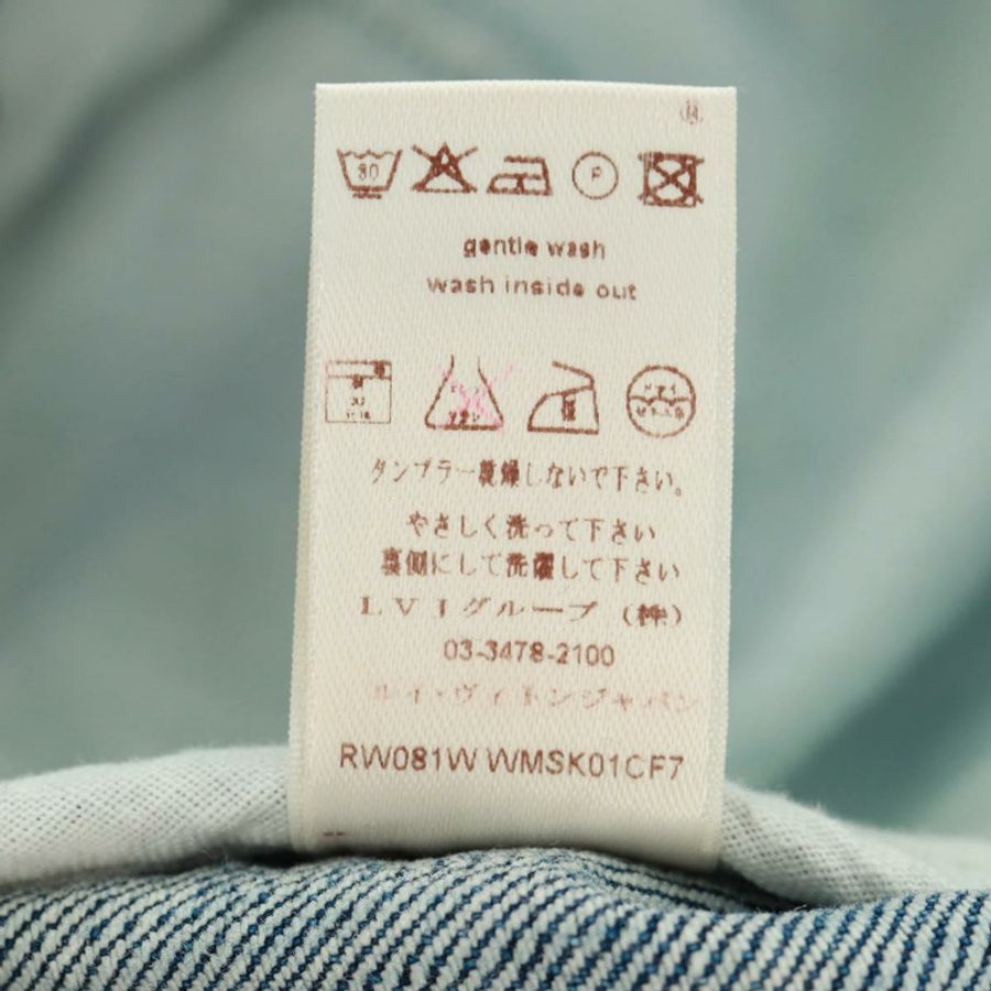 【日本直送】路易威登 Monogram 牛仔裙 藍色 LV 正品 161260M-15