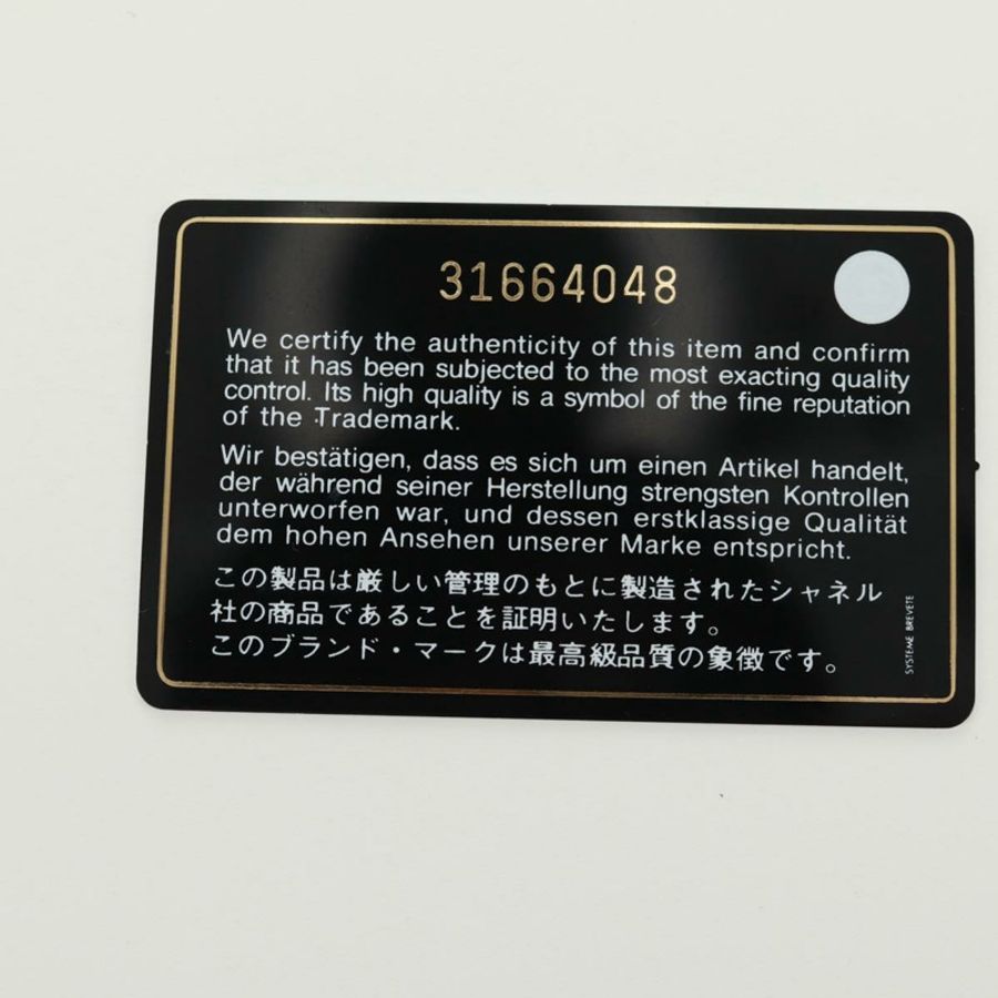 【日本直送】香奈兒鏈條肩包,絎縫皮革,紫色,銀色雙C標誌,正品編號172041SAM-10