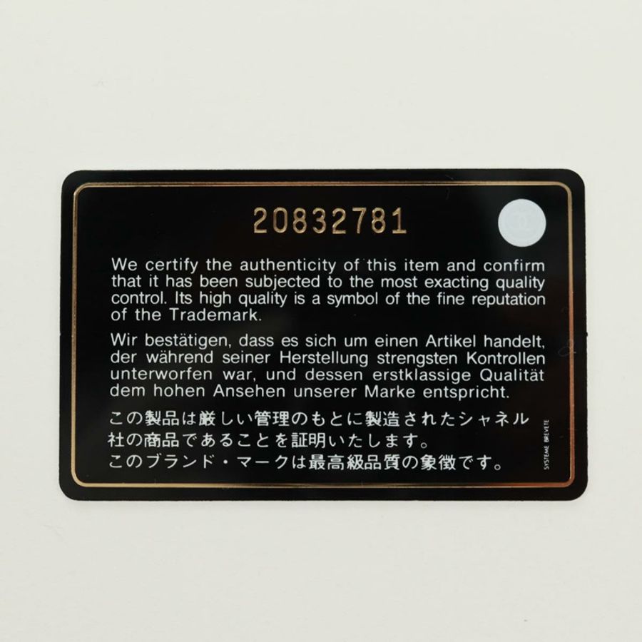 【日本直送】香奈兒金色雙C標誌皮革手拿包,貨號165360M-10