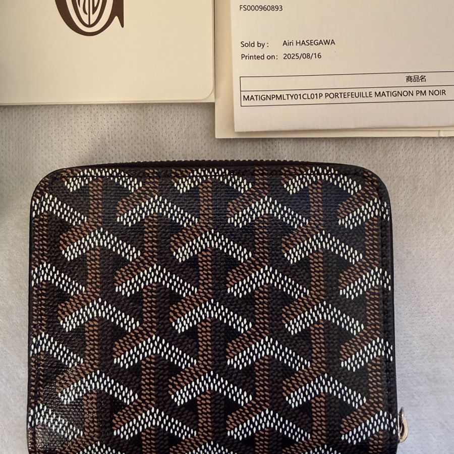 【GOYARD】Matignon PM 拉鍊皮夾／黑色系／附盒附購證-2
