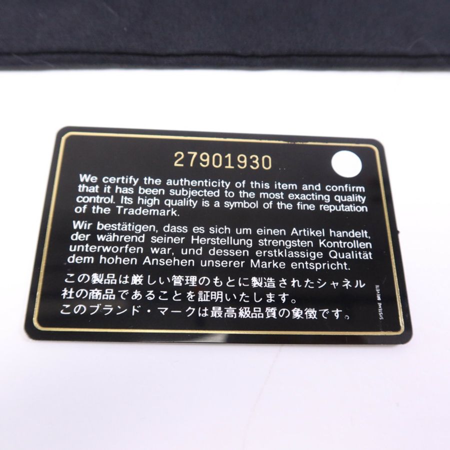 CHANEL 牛皮皮革Boy 20金扣鏈帶肩背袋-15