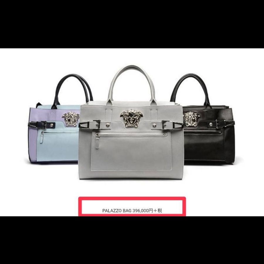 斷捨離急售!!VERSACE 凡賽斯 Palazzo 梅杜莎LOGO 2way 托特包-9