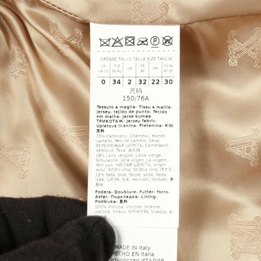 MAX MARA TEDDY 泰迪熊圖案 其他外套 駝色 米色 二手 女款-4