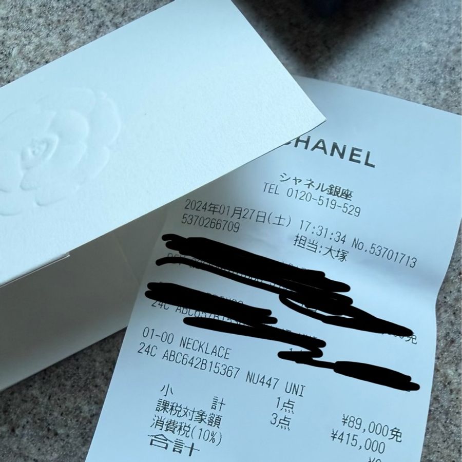 Chanel 24C 金色星星珍珠項鏈-10