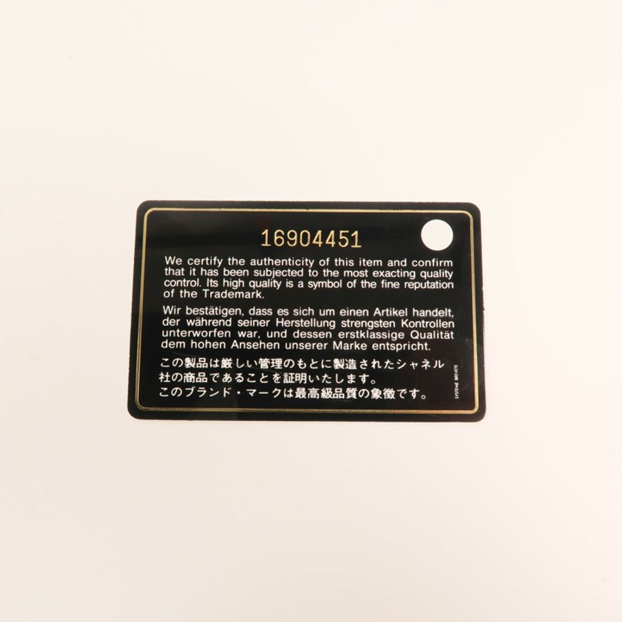 CHANEL 羊皮皮革Mini Classic 20銀扣鏈帶肩背袋-8