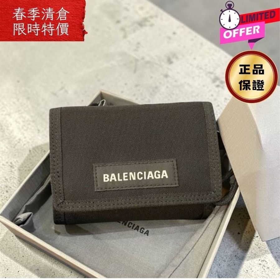 ⏰限時特賣價🌺Balenciaga 507481 經典Explorer Logo 尼龍3折短夾 黑色-0