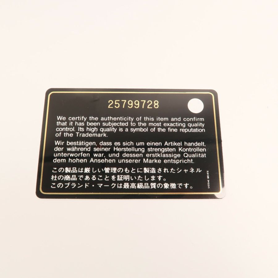 CHANEL 牛皮皮革Chain Shoulder金扣鏈帶肩背袋-9