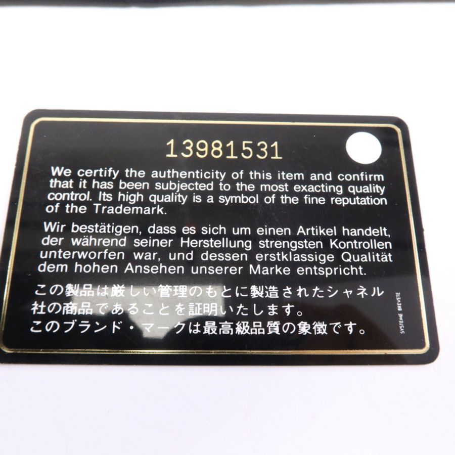 CHANEL 漆皮皮革Classic 25銀扣鏈帶肩背袋-15