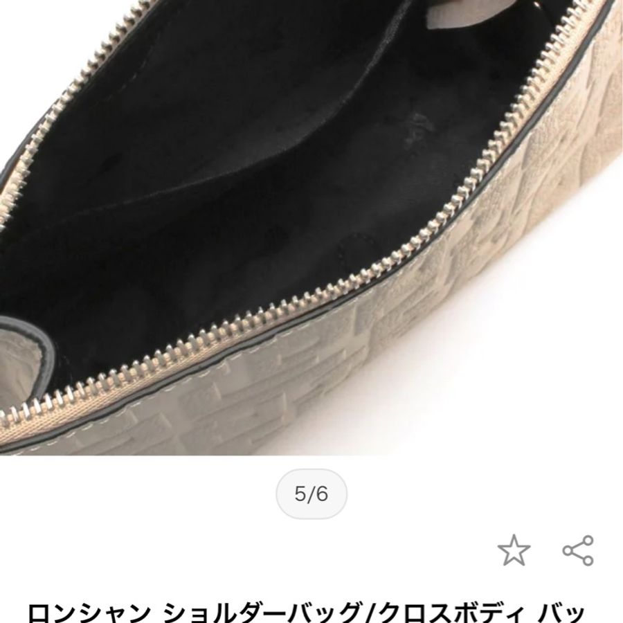 Longchamp ロンシャン ショルダーバッグ La Voyageuse LGP ラ ボヤジューズ 10046 HNG レディース クラッチバッグ レザー 鞄 カラー2色 10046HNG001-3