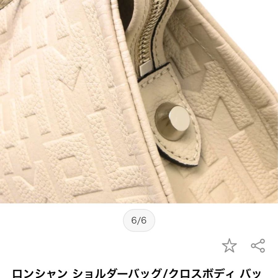 Longchamp ロンシャン ショルダーバッグ La Voyageuse LGP ラ ボヤジューズ 10046 HNG レディース クラッチバッグ レザー 鞄 カラー2色 10046HNG001-4