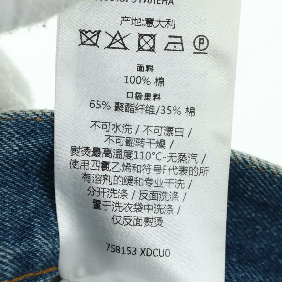 【日本直送】GUCCI Buggy 牛仔褲,牛仔藍,貨號 758153,正品號 158567M-11