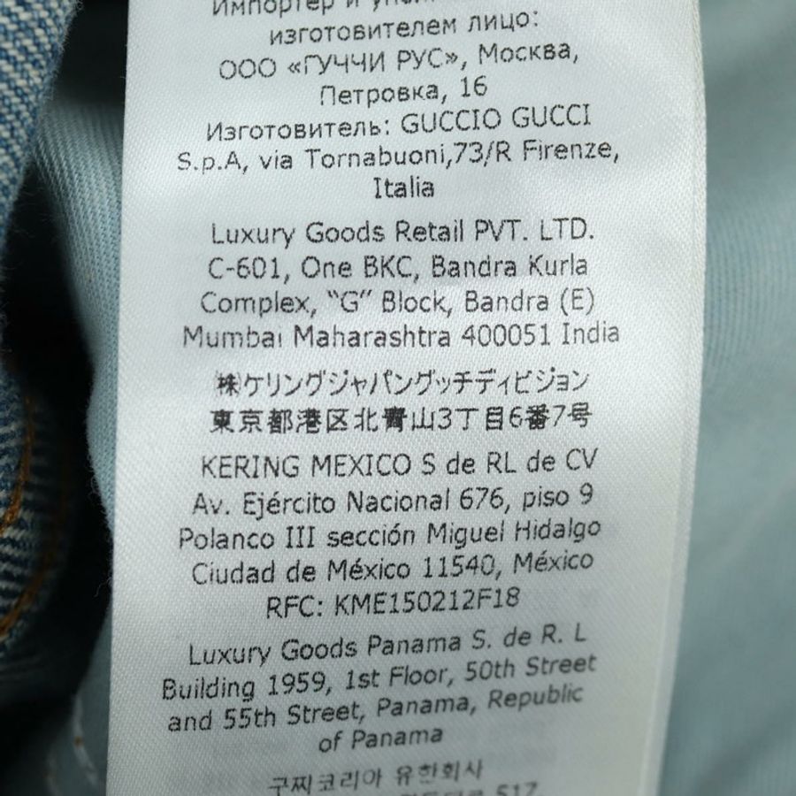 【日本直送】GUCCI Buggy 牛仔褲,牛仔藍,貨號 758153,正品號 158567M-16