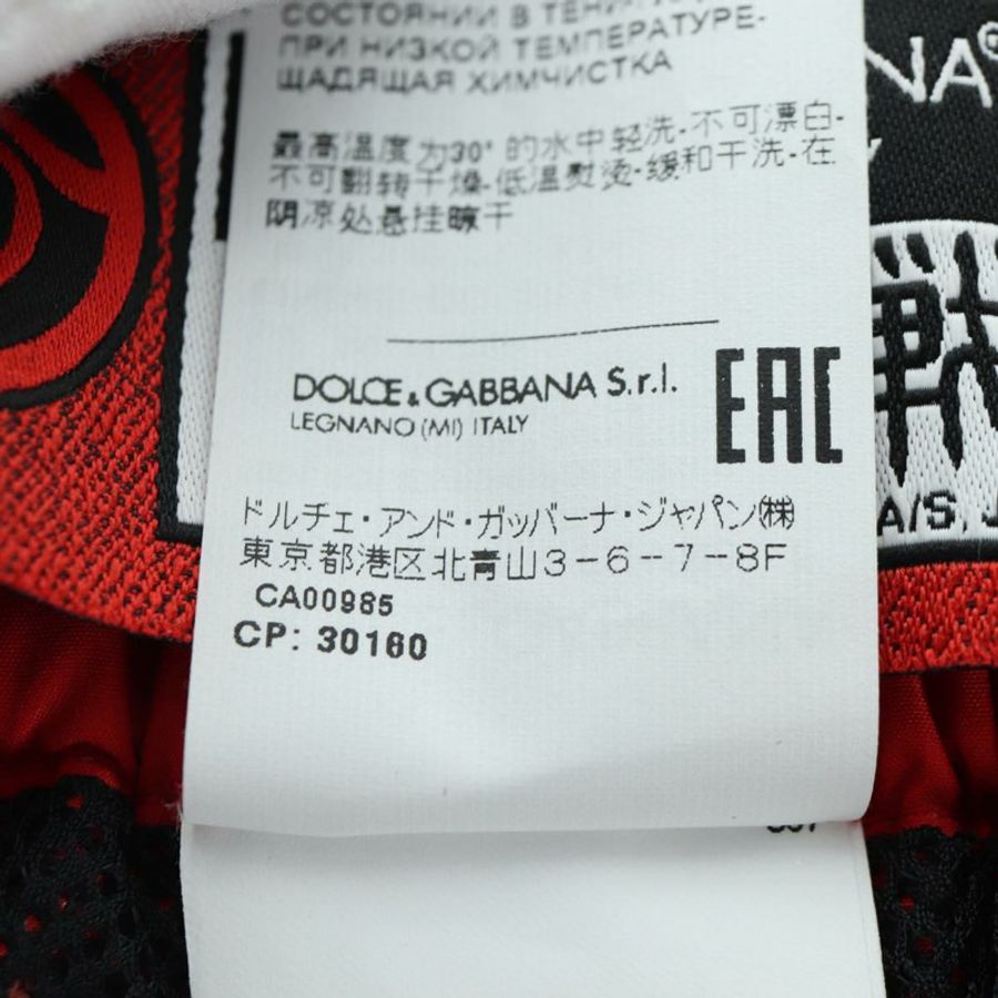 【日本直送】DOLCE&GABBANA D&G x Jujutsu Kaisen 聯名運動褲,紅色,尼龍材質,正品,貨號 167058SAM-15